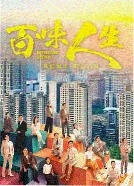 长嫂如灯 海报