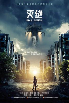 沉默的证词 海报